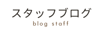 ココロカラダメディカル 笹丘院《全国で口コミ評価No.1》 メニュー3